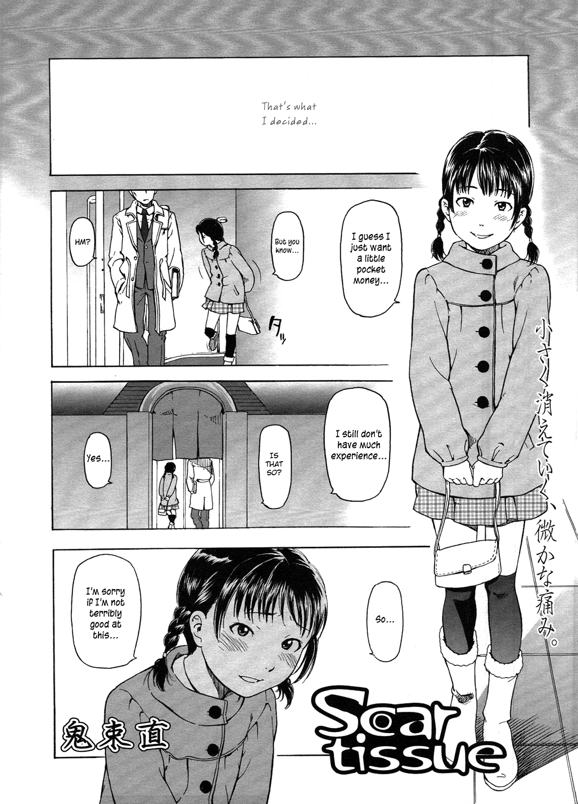 Scar tissue page 3 full