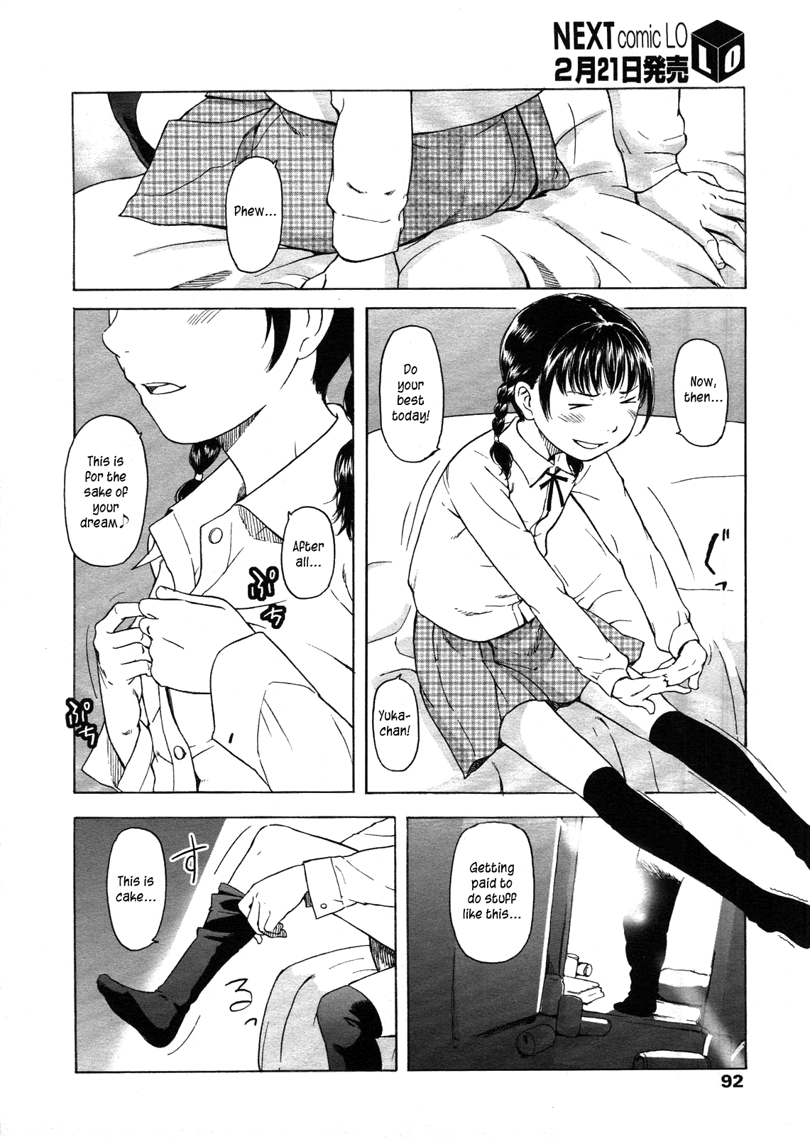 Scar tissue page 5 full