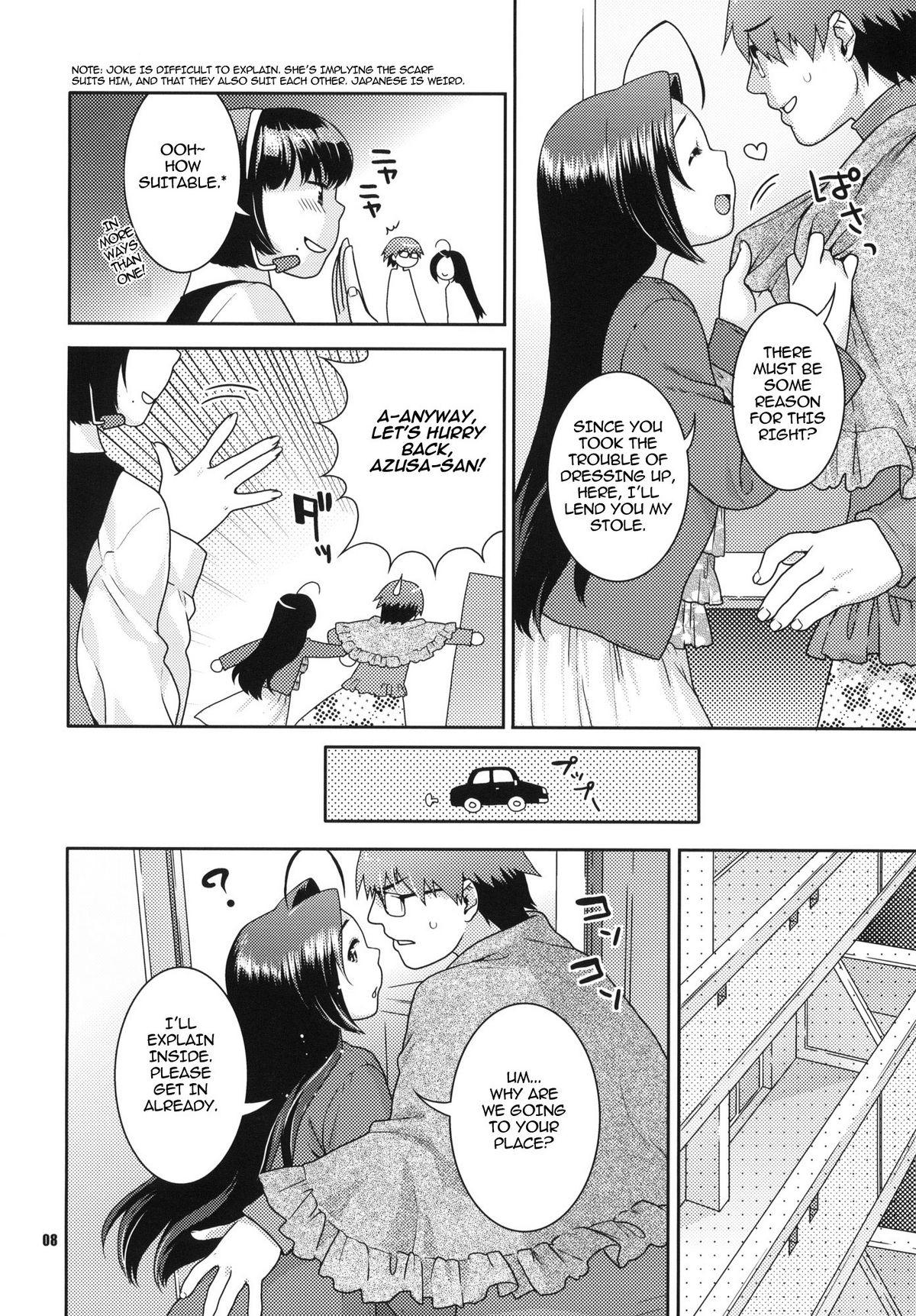 Gisou Renai | Love in Disguise   =Team Vanilla= page 7 full
