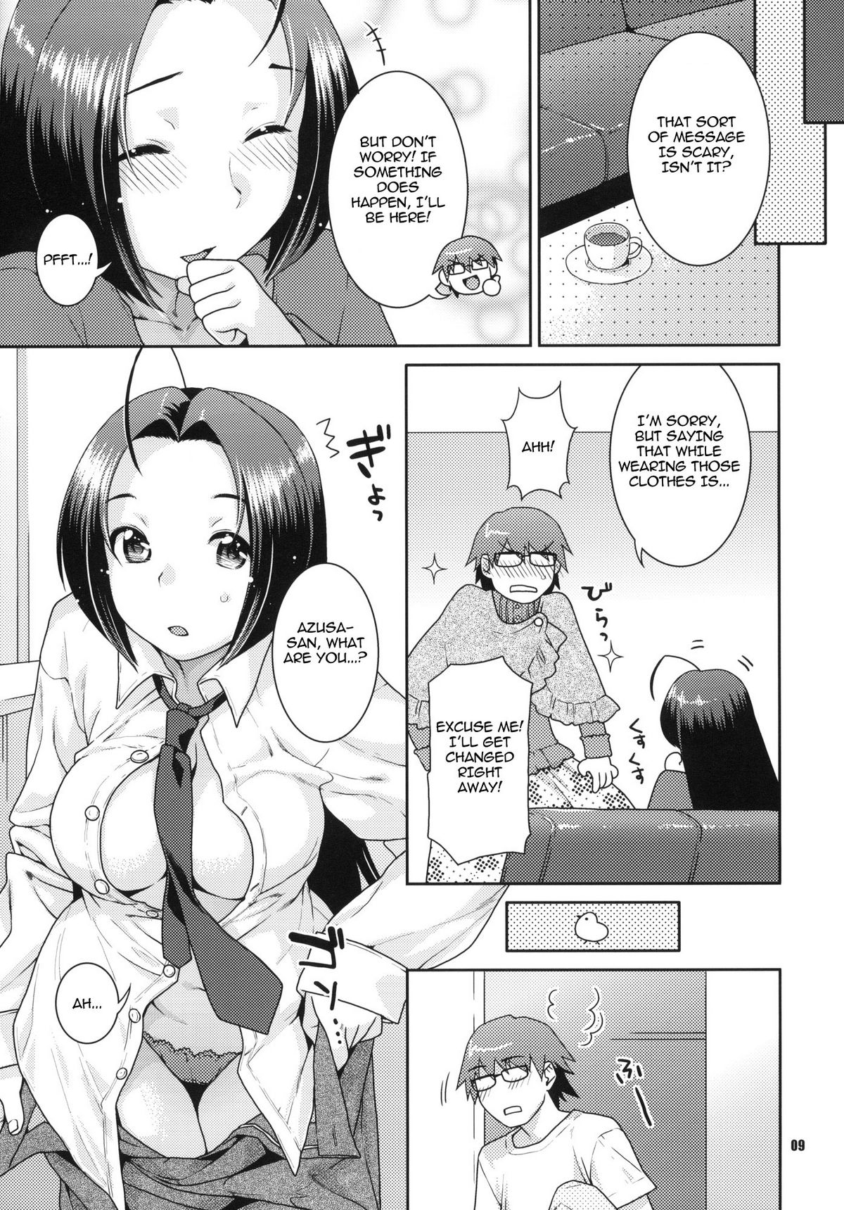 Gisou Renai | Love in Disguise   =Team Vanilla= page 8 full