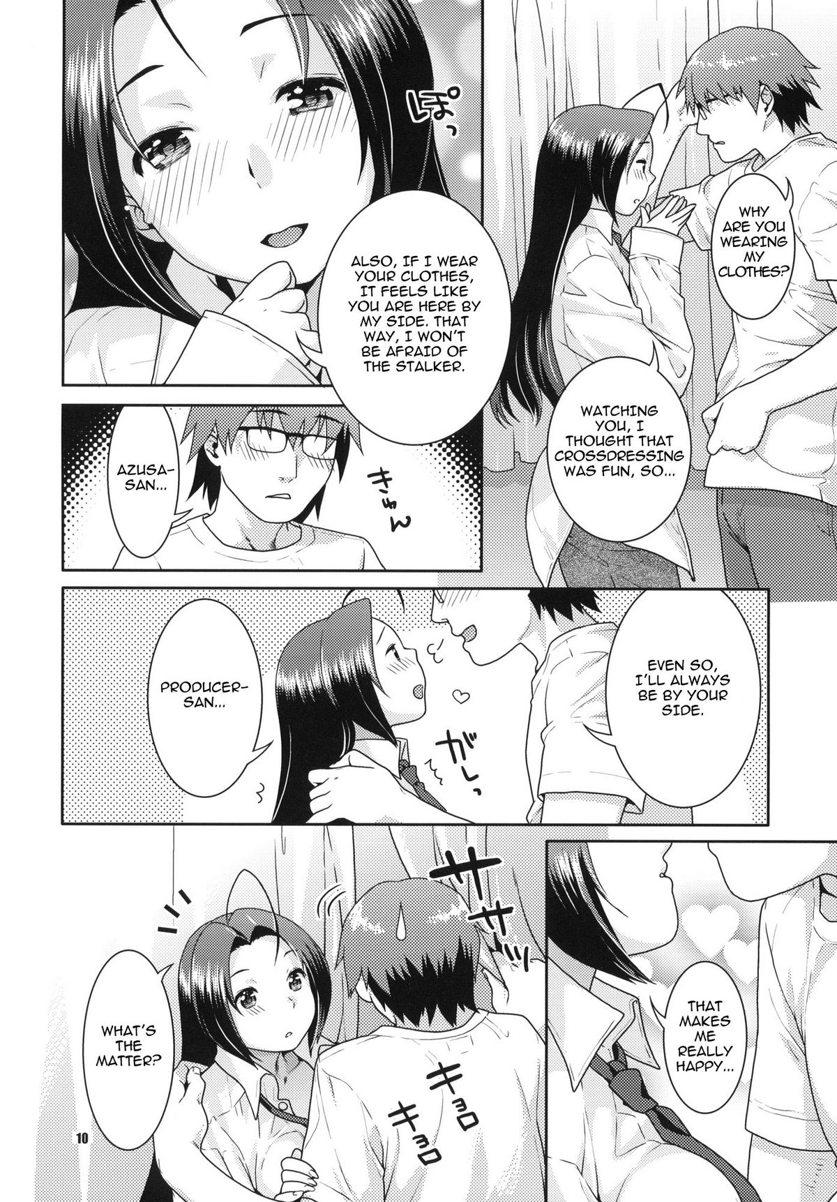 Gisou Renai | Love in Disguise   =Team Vanilla= page 9 full