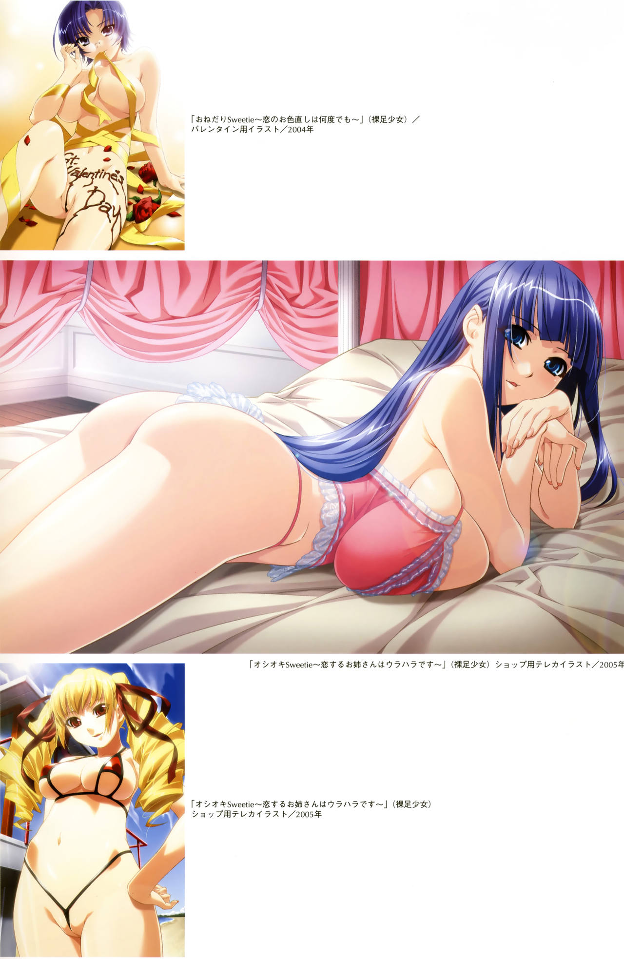 Velvet Skin page 2 full