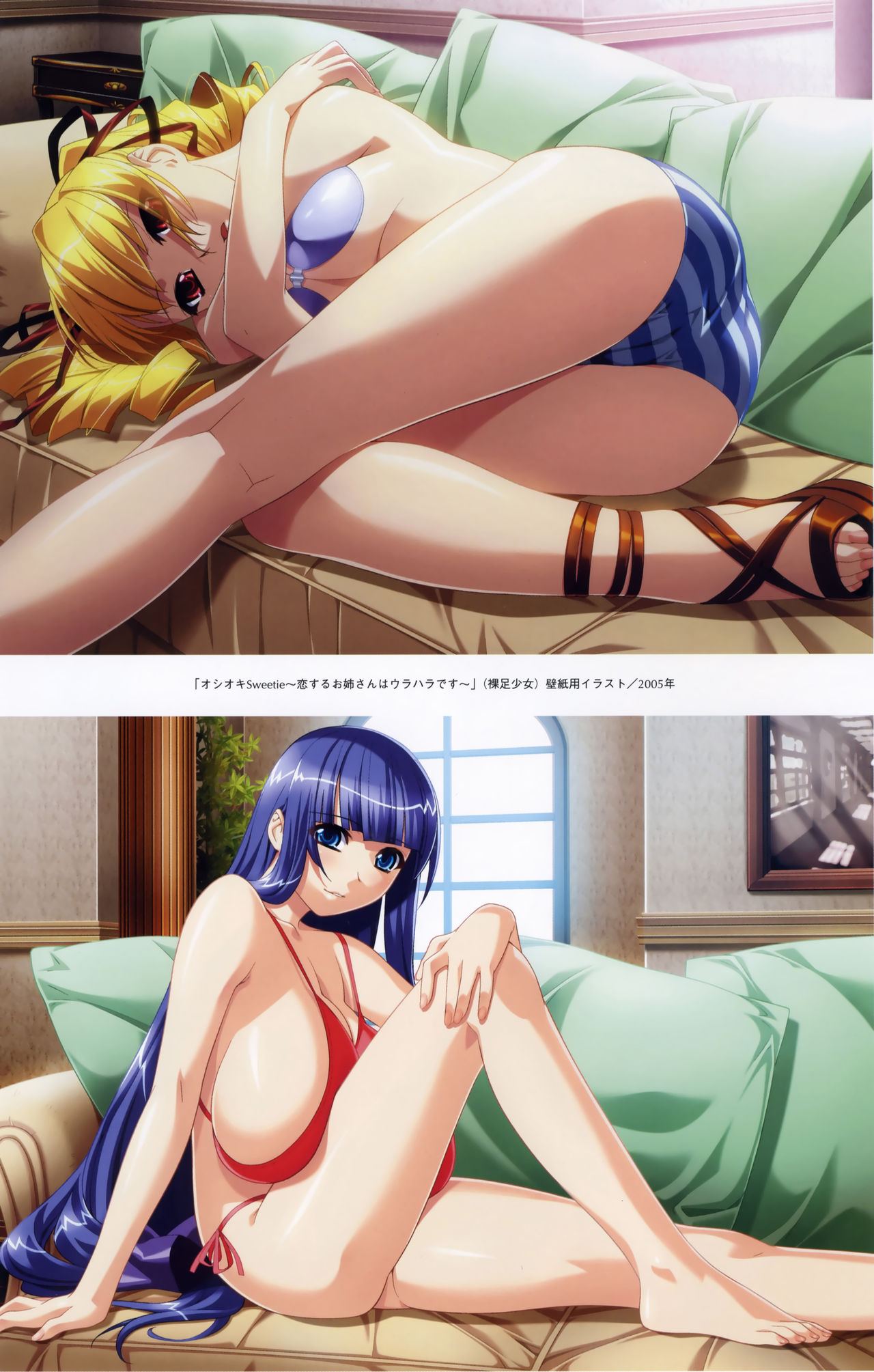 Velvet Skin page 3 full