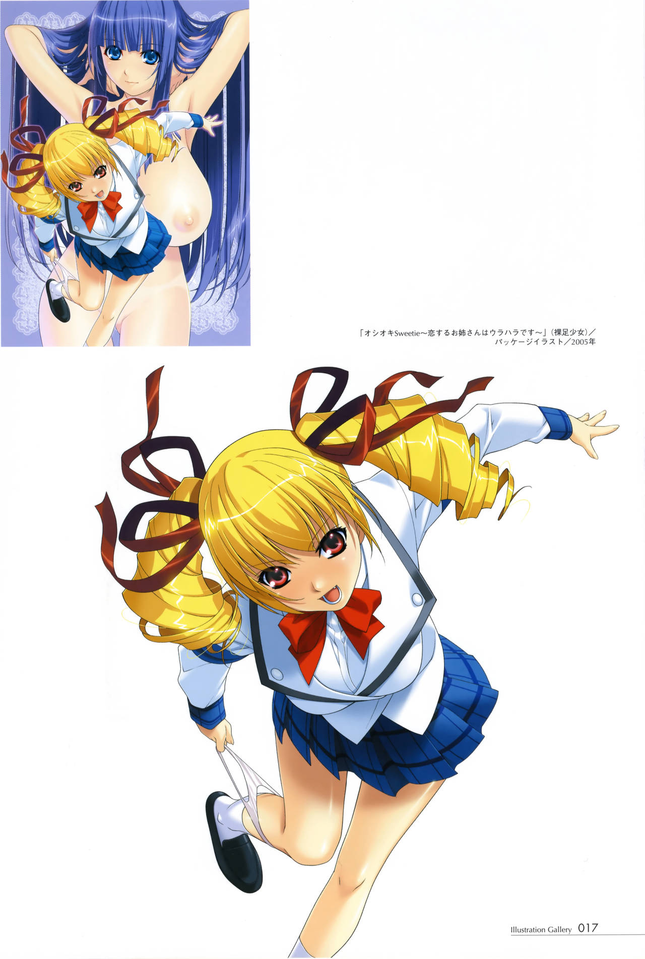 Velvet Skin page 6 full