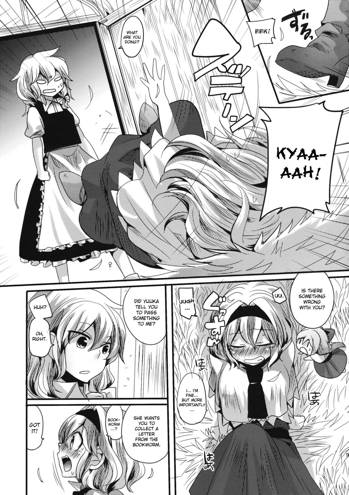 Yuuka ga do S de Alice ga M de | Yuuka is a Sadist, While Alice is a Masochist page 8 full