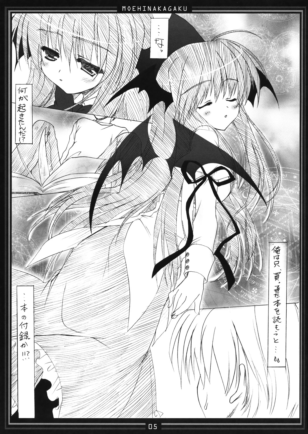 Metorare v Little page 4 full