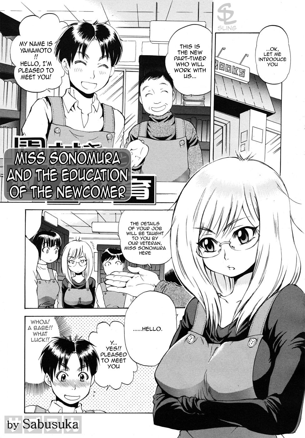 Sonomura-san to Shinjin Kyouiku | Miss Sonomura and the Education of the Newcomer page 1 full