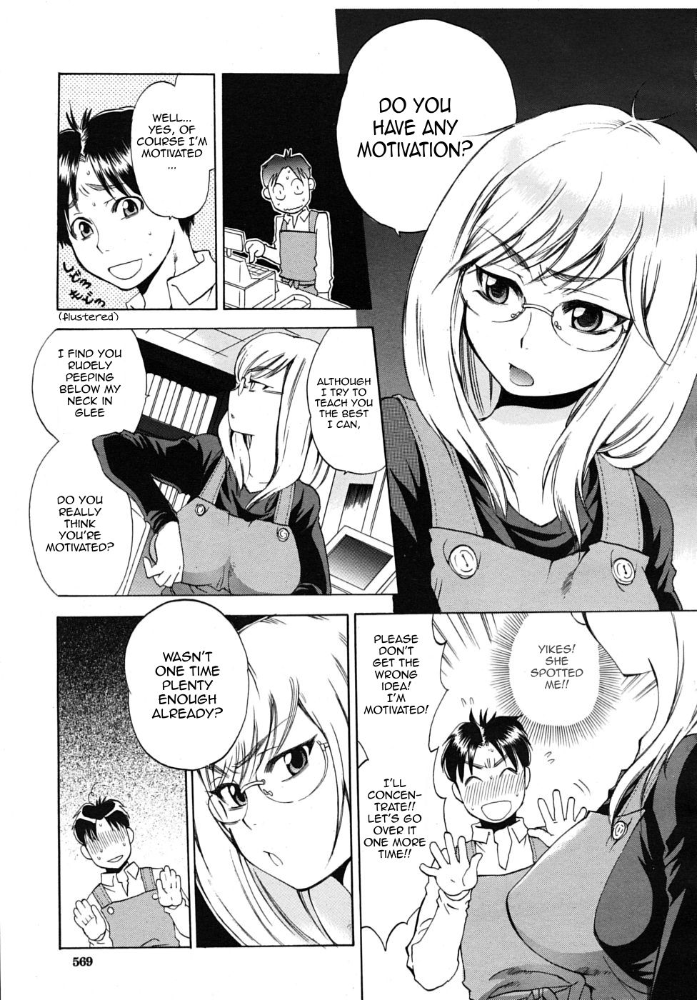 Sonomura-san to Shinjin Kyouiku | Miss Sonomura and the Education of the Newcomer page 3 full