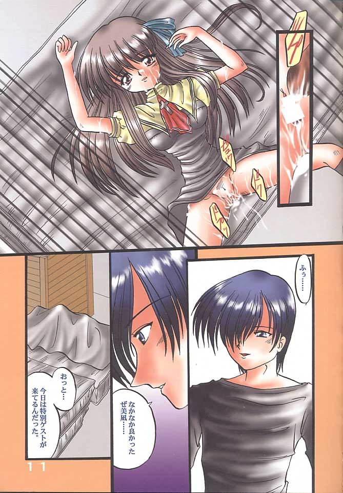 BODY TALK 38 page 10 full