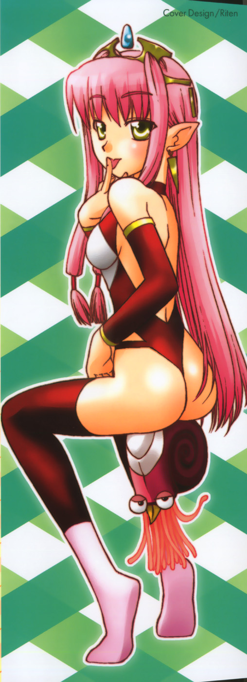 Oniichan... Ecchi Shiyo? page 5 full