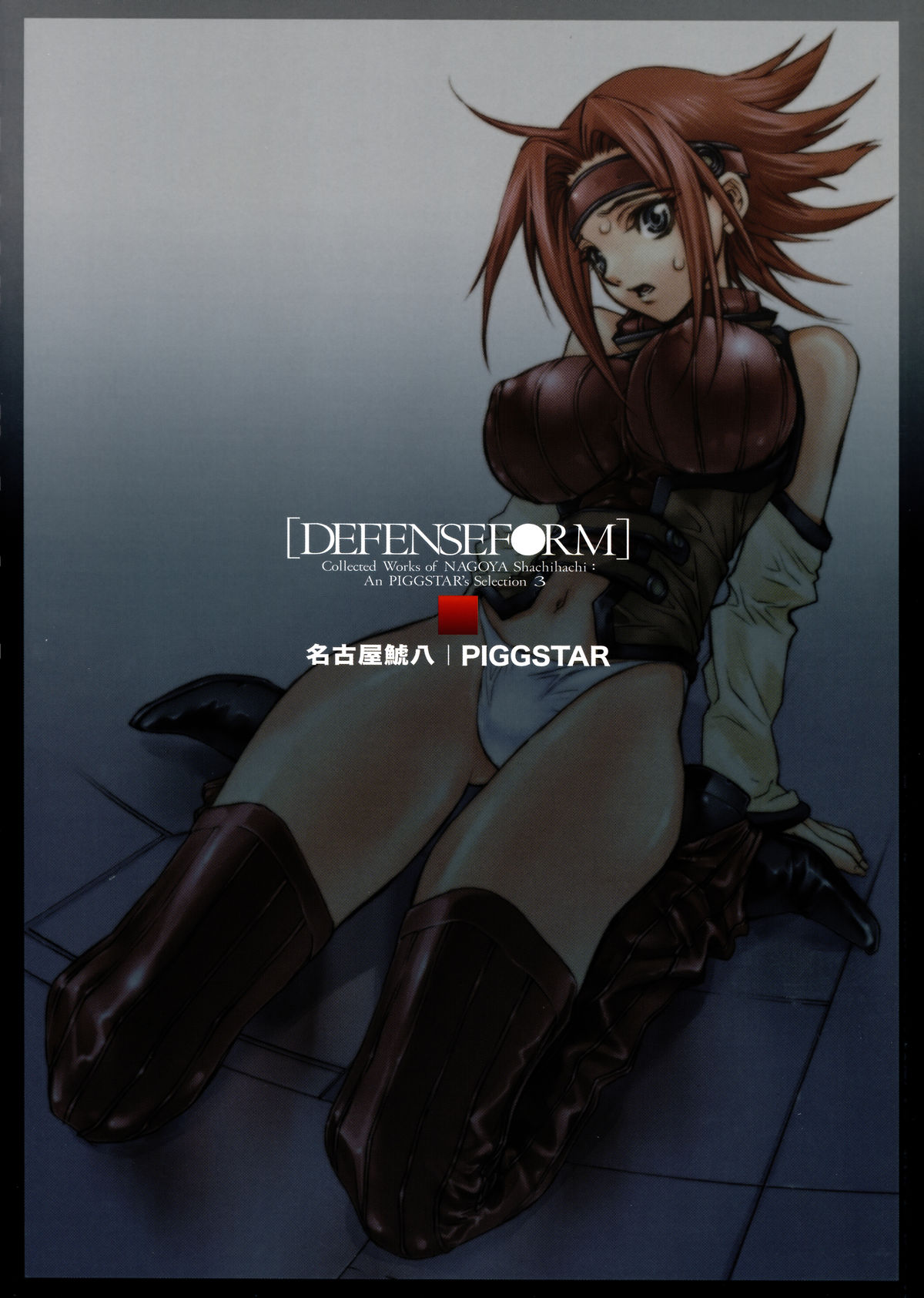 DEFENSEFORM page 2 full