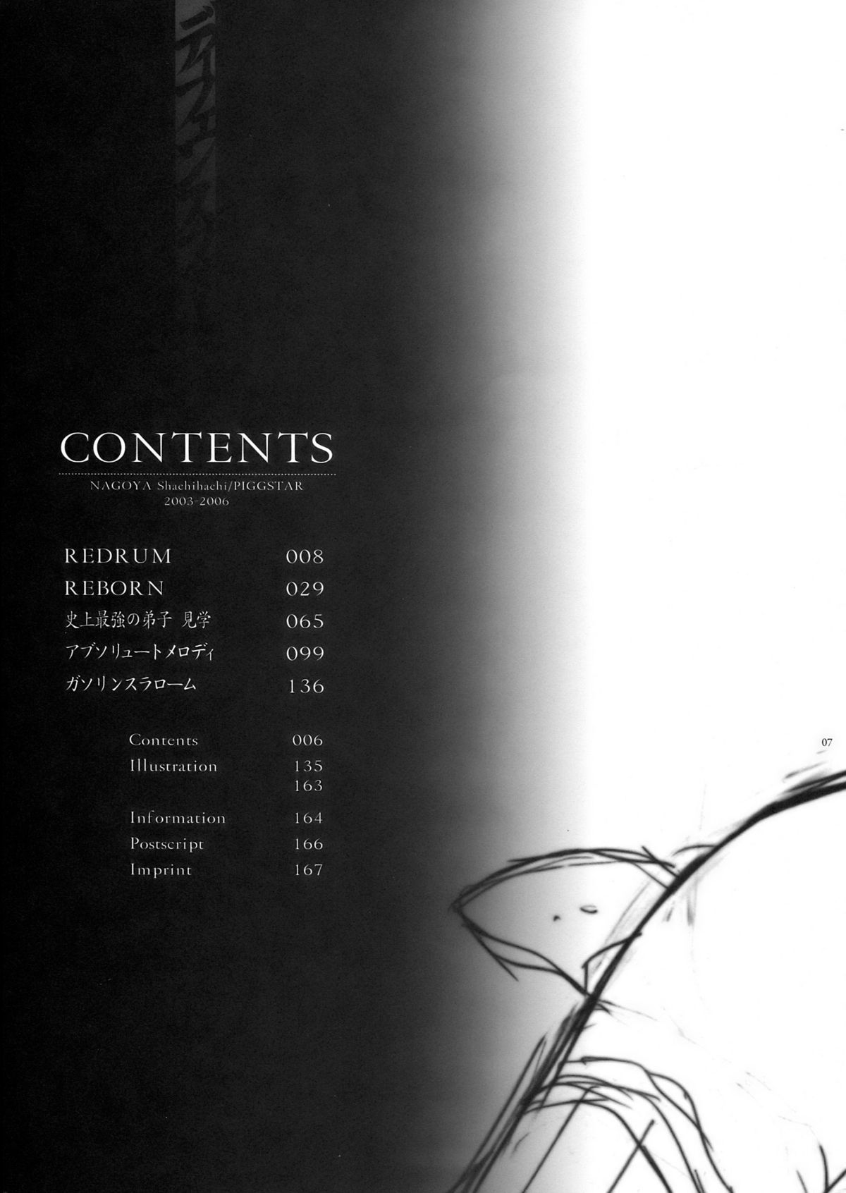 DEFENSEFORM page 5 full