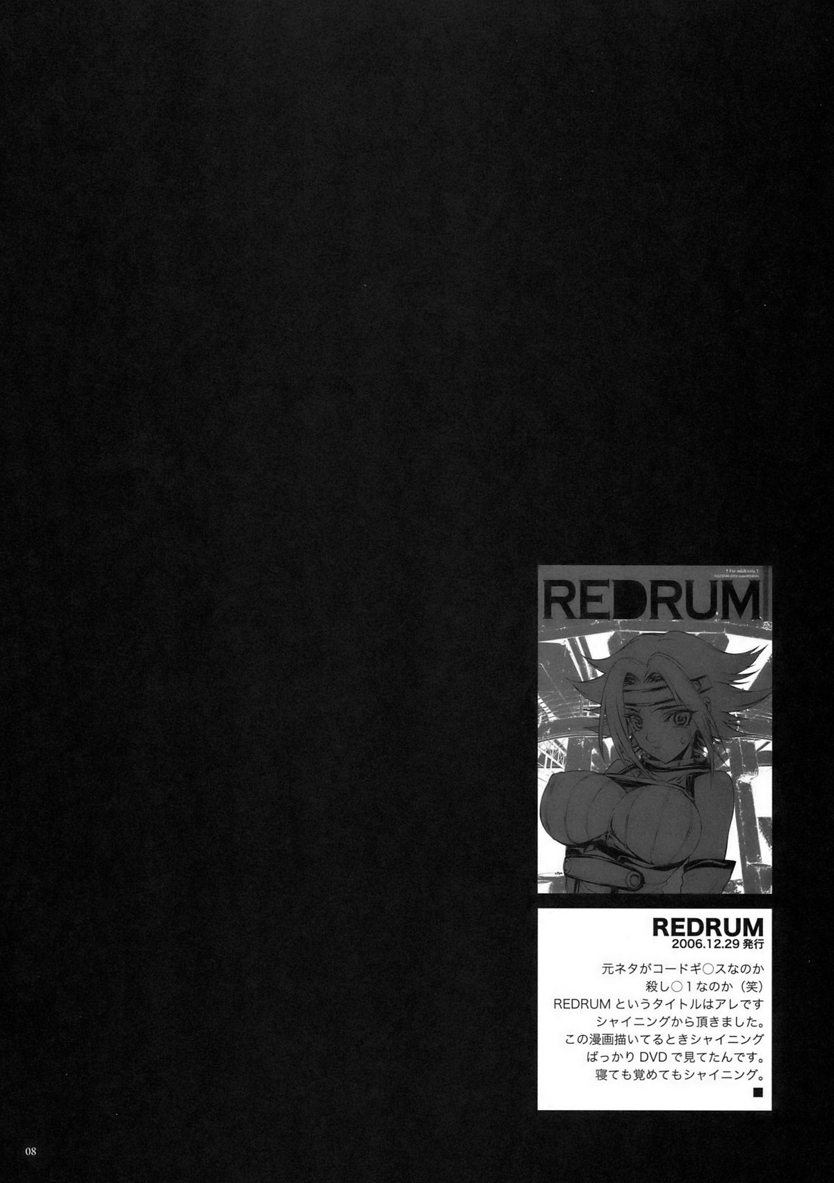 DEFENSEFORM page 6 full