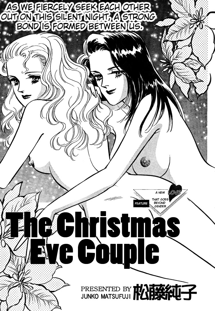 The Christmas Eve Couple page 1 full