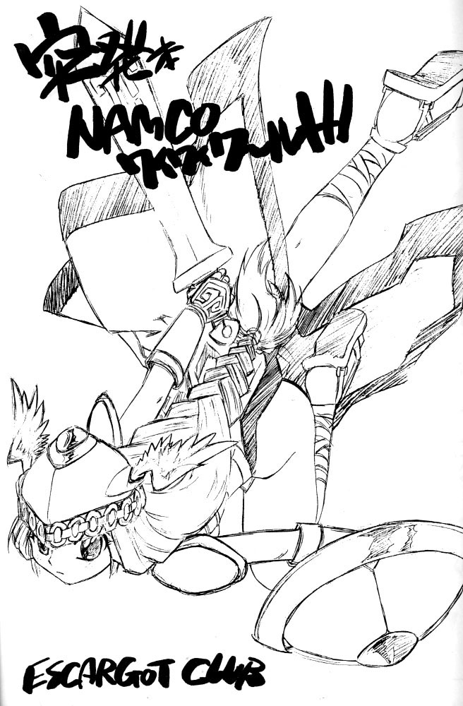 Toppatsu Bon Namco Waiwai World page 2 full