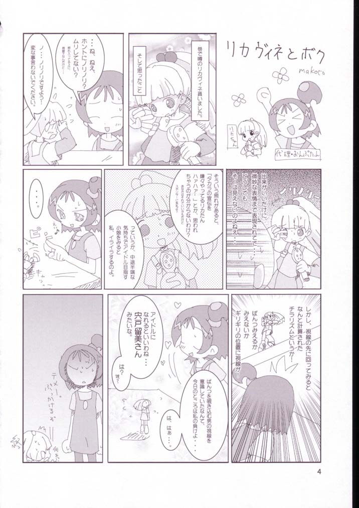 Vignette-bom page 3 full