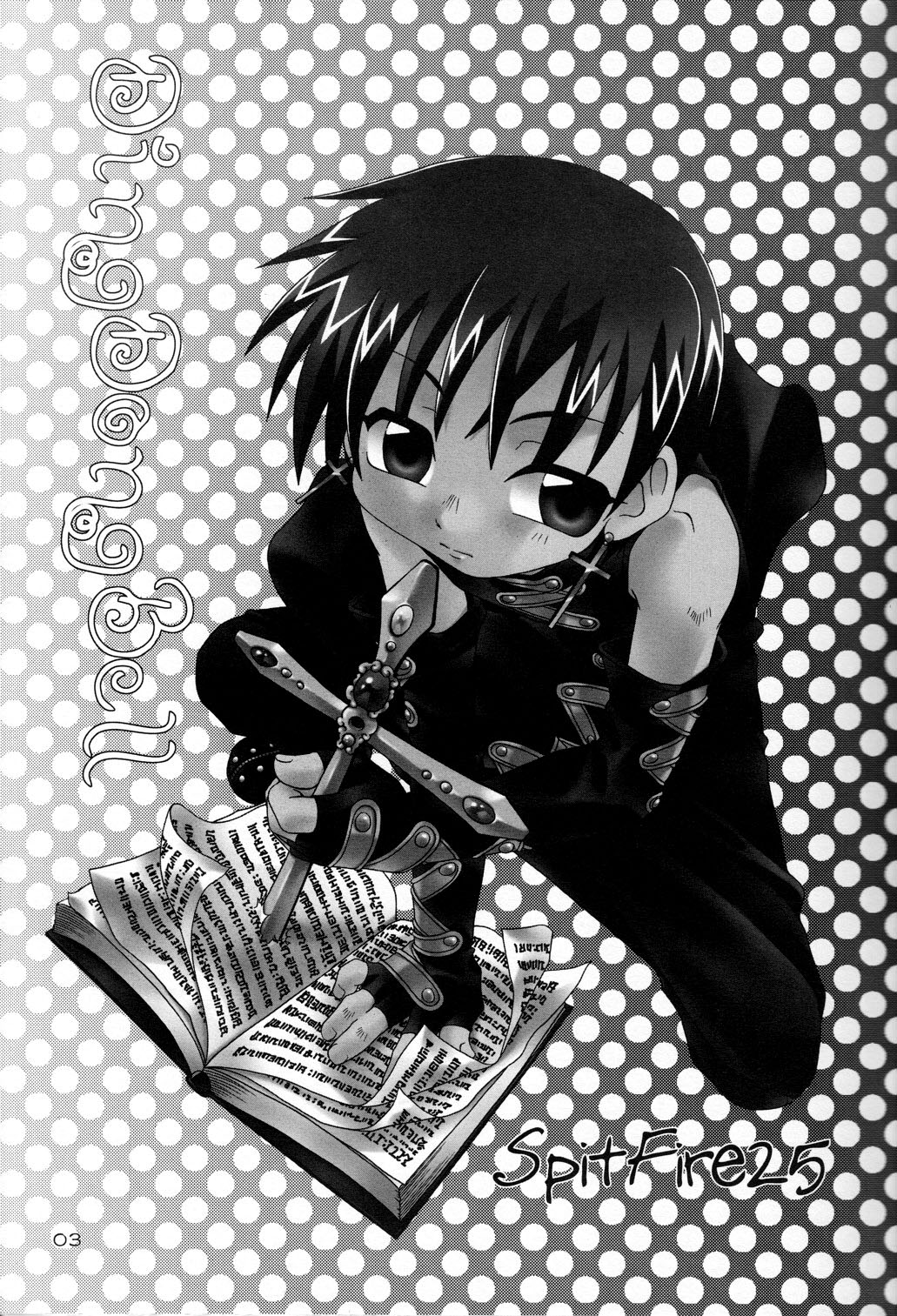 Ding Ding Bell - SpitFire 25 page 3 full