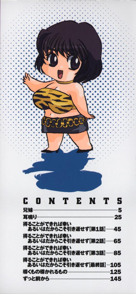 Miminari page 2 full