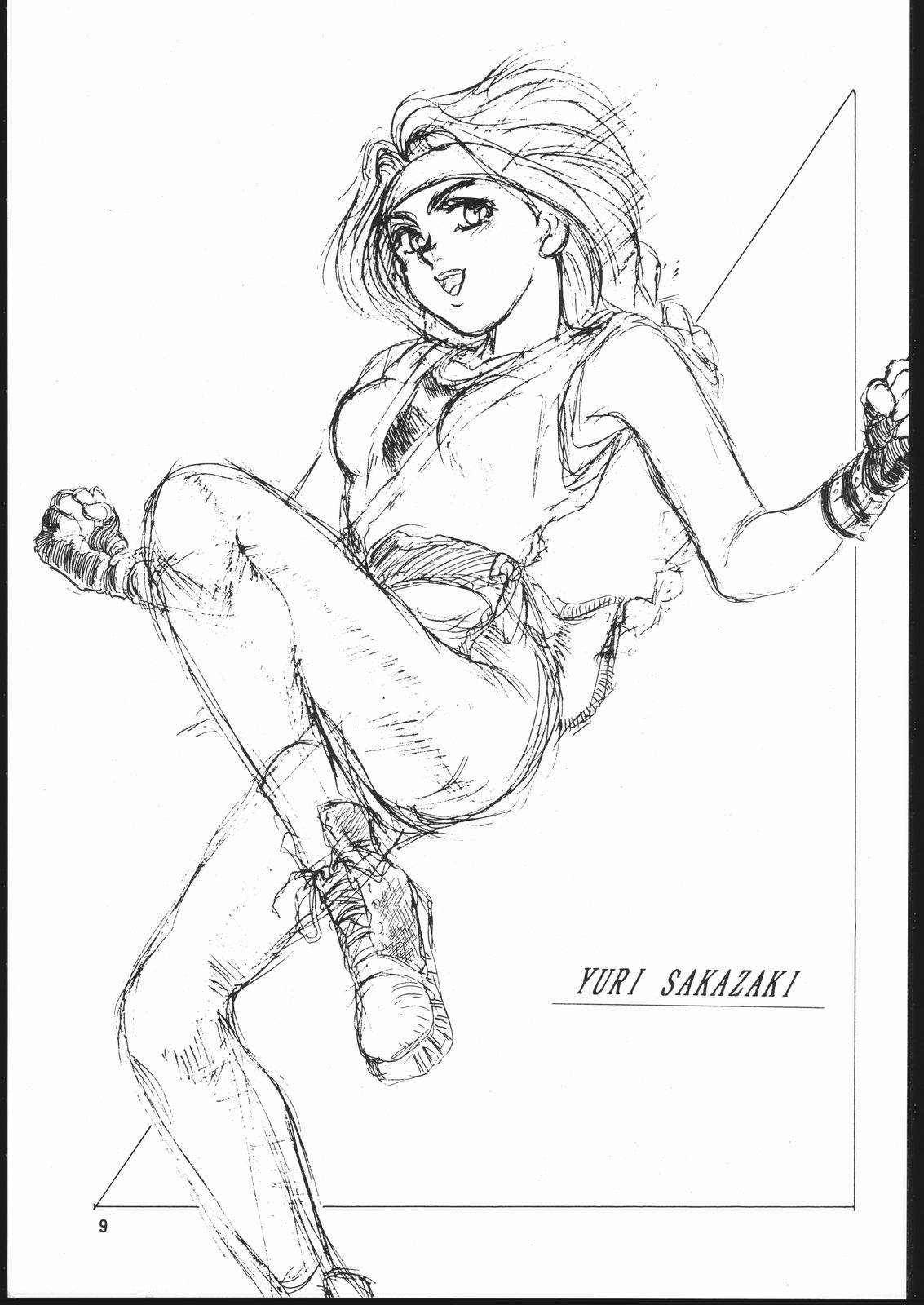 Shin Sukebei Spirits ~Joseijin Jigoku Hen~ page 10 full