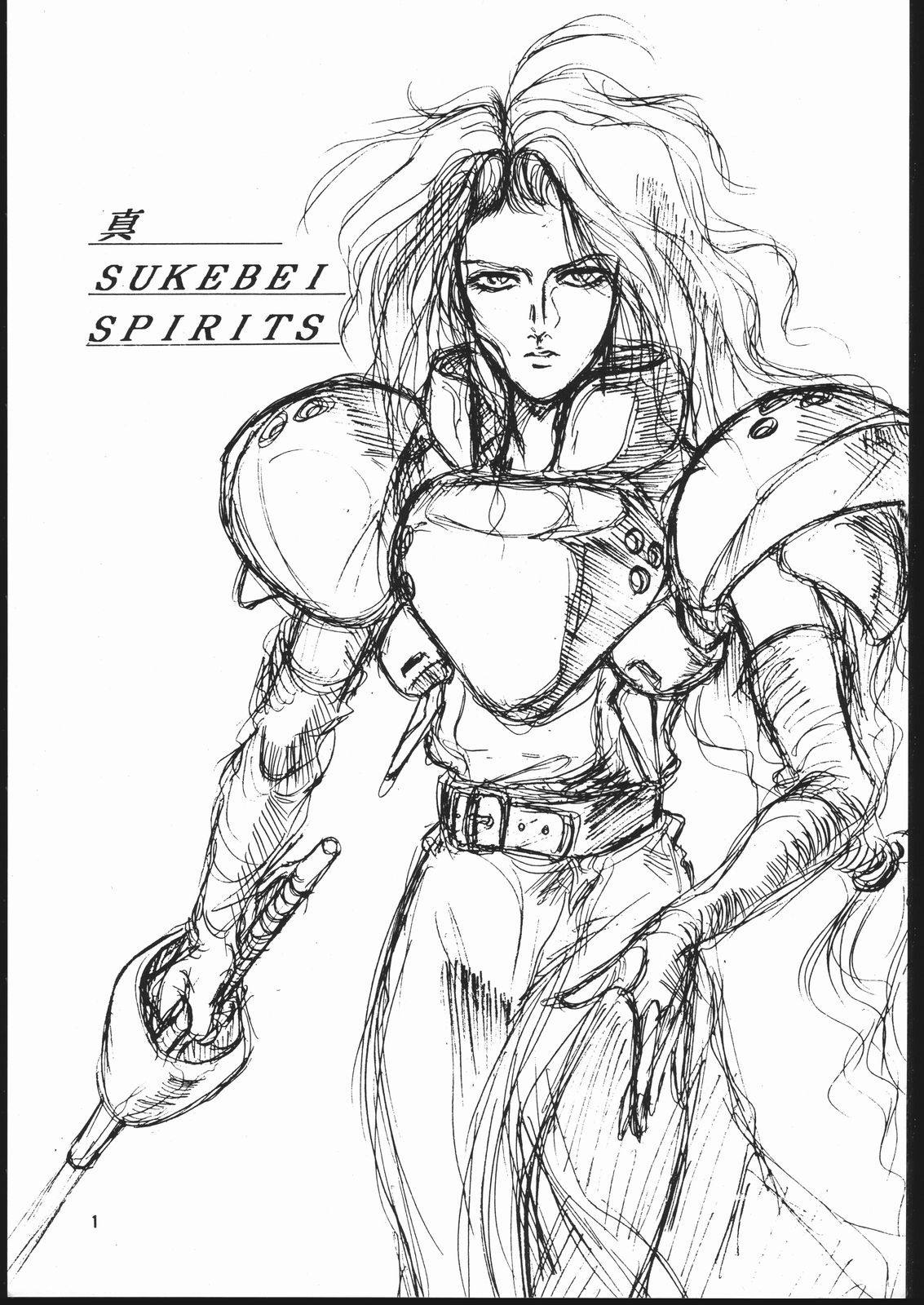 Shin Sukebei Spirits ~Joseijin Jigoku Hen~ page 2 full