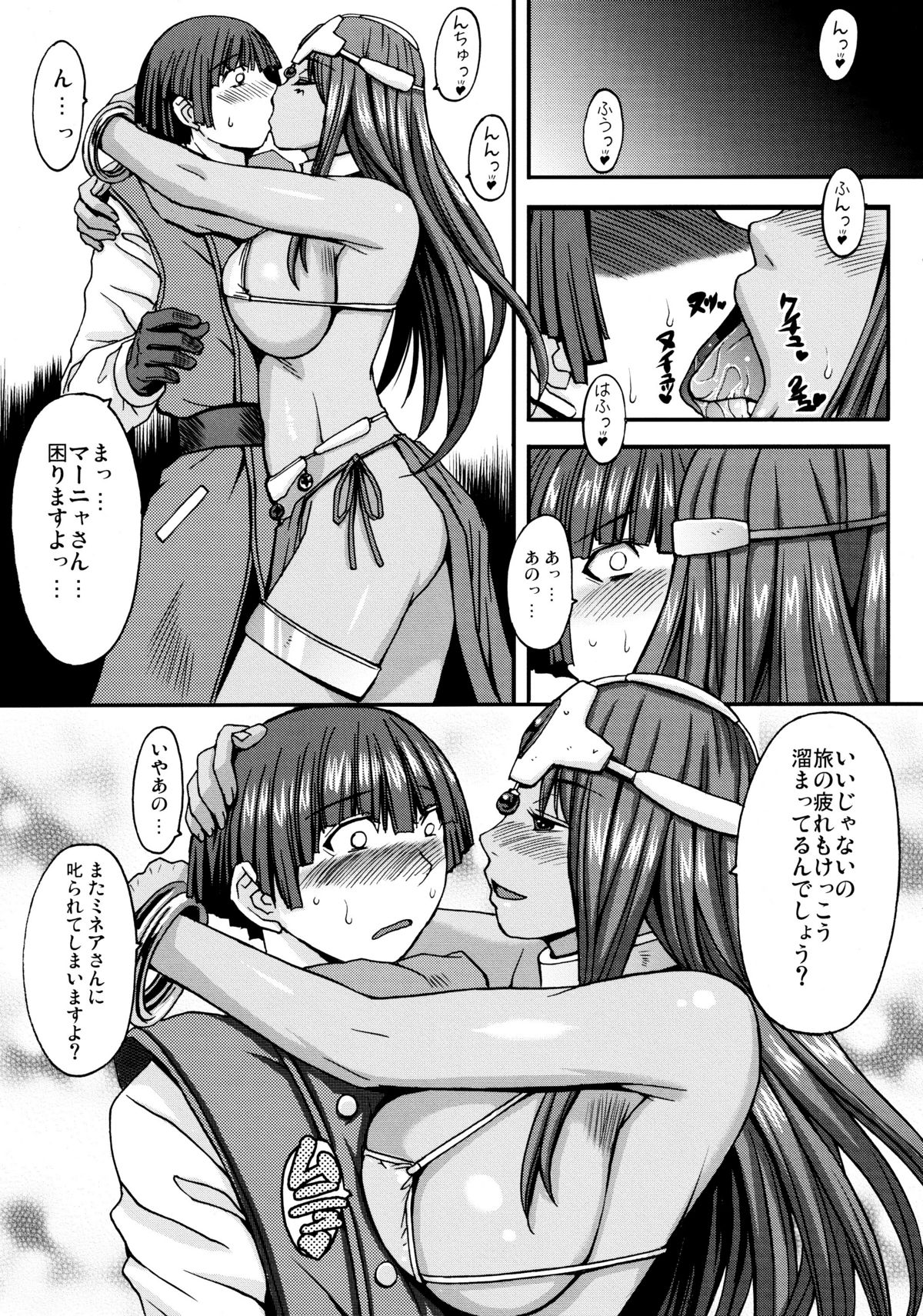 now aging... page 4 full