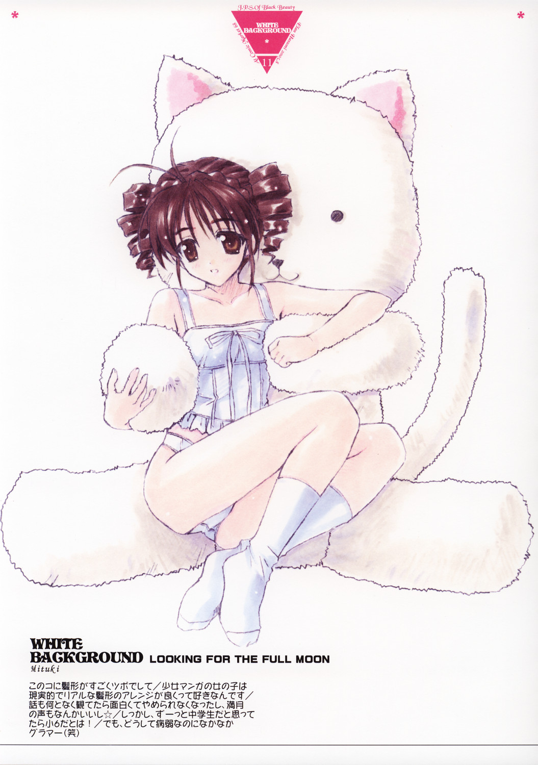 White Background page 10 full