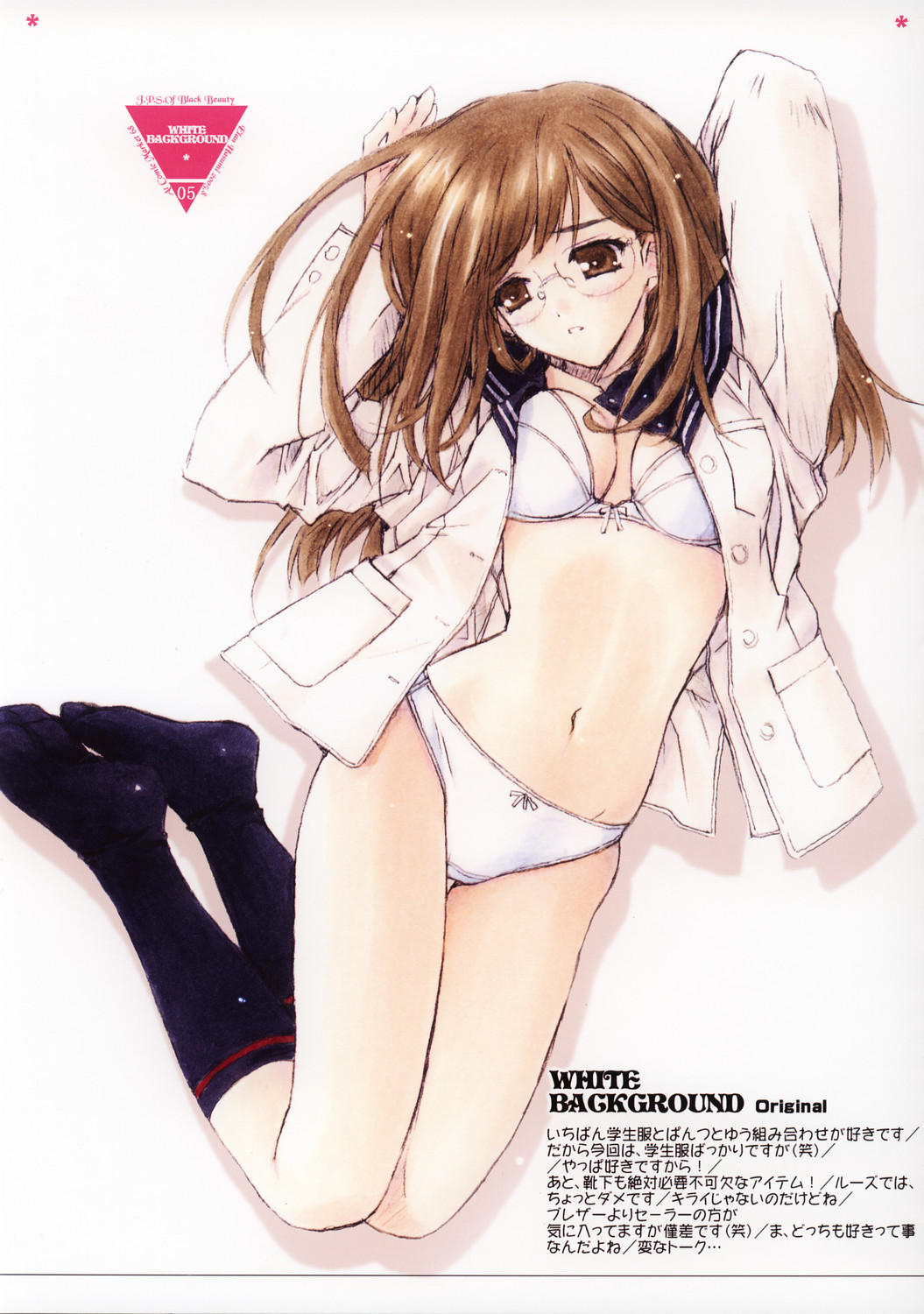 White Background page 4 full