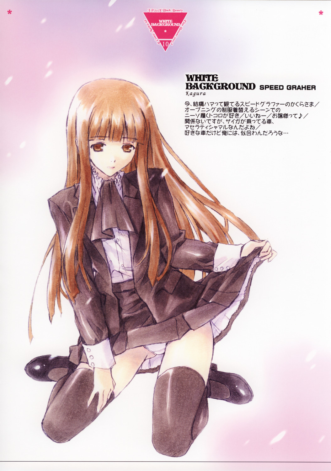 White Background page 9 full