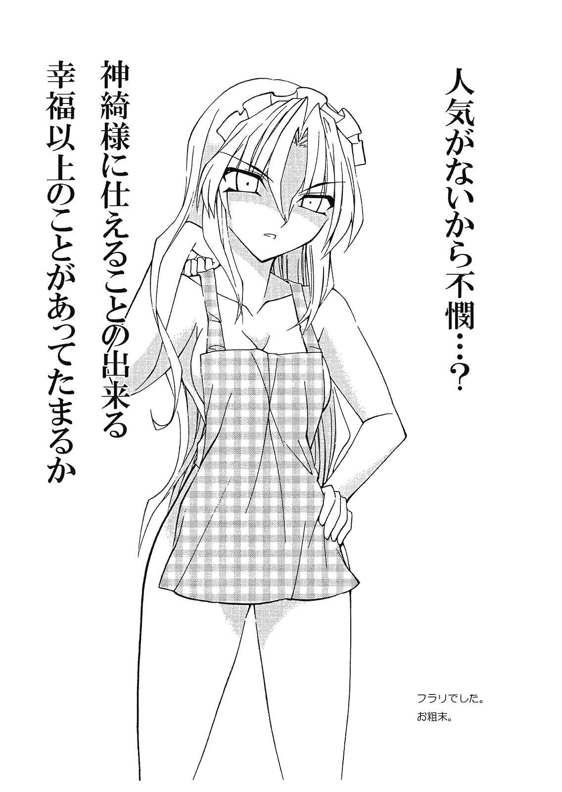 Punishment page 7 full