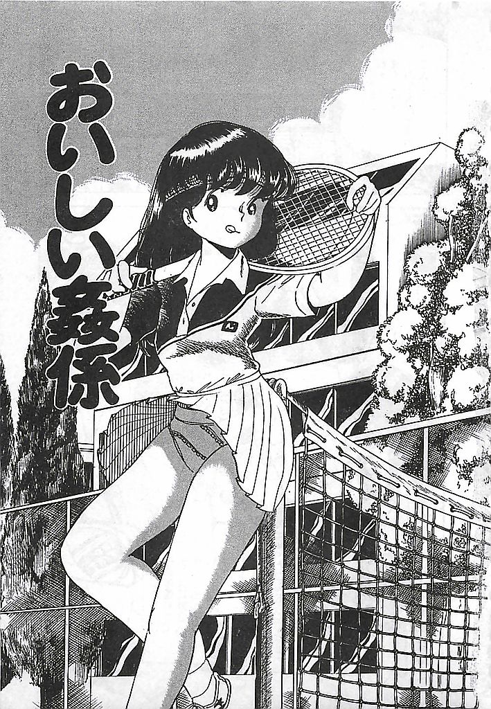 Ai, Datte Suki dakara page 7 full