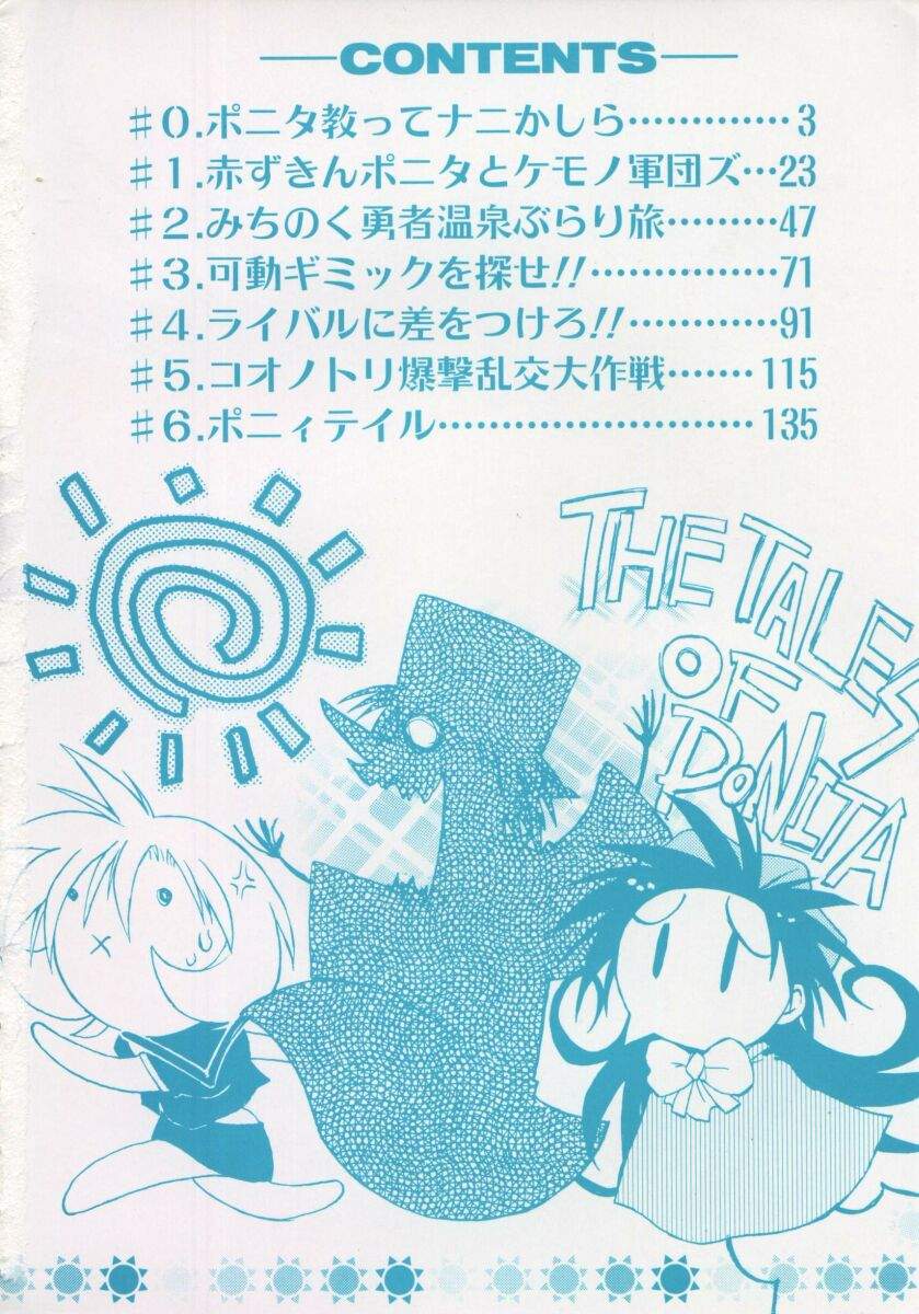 Pony Tale - The Tales of Ponita page 8 full