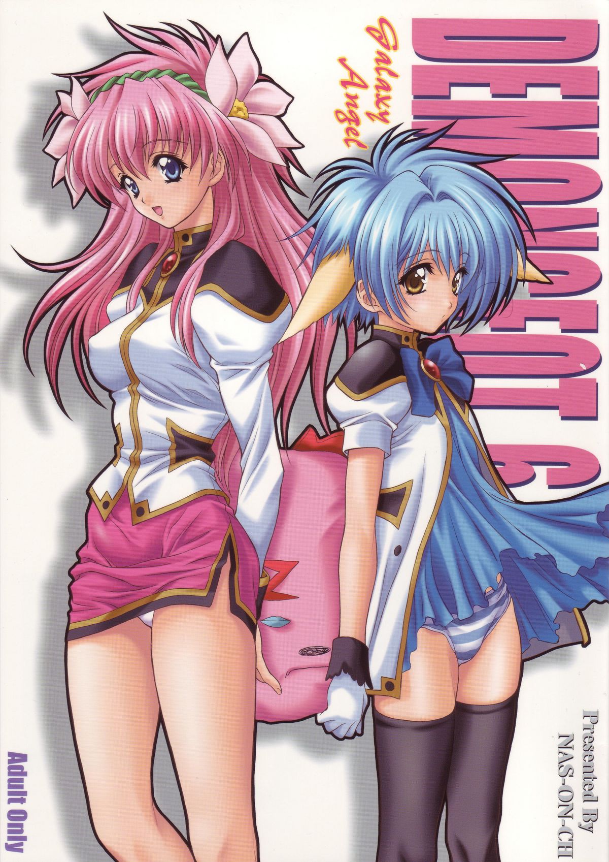 DEMONGEOT 6 page 1 full