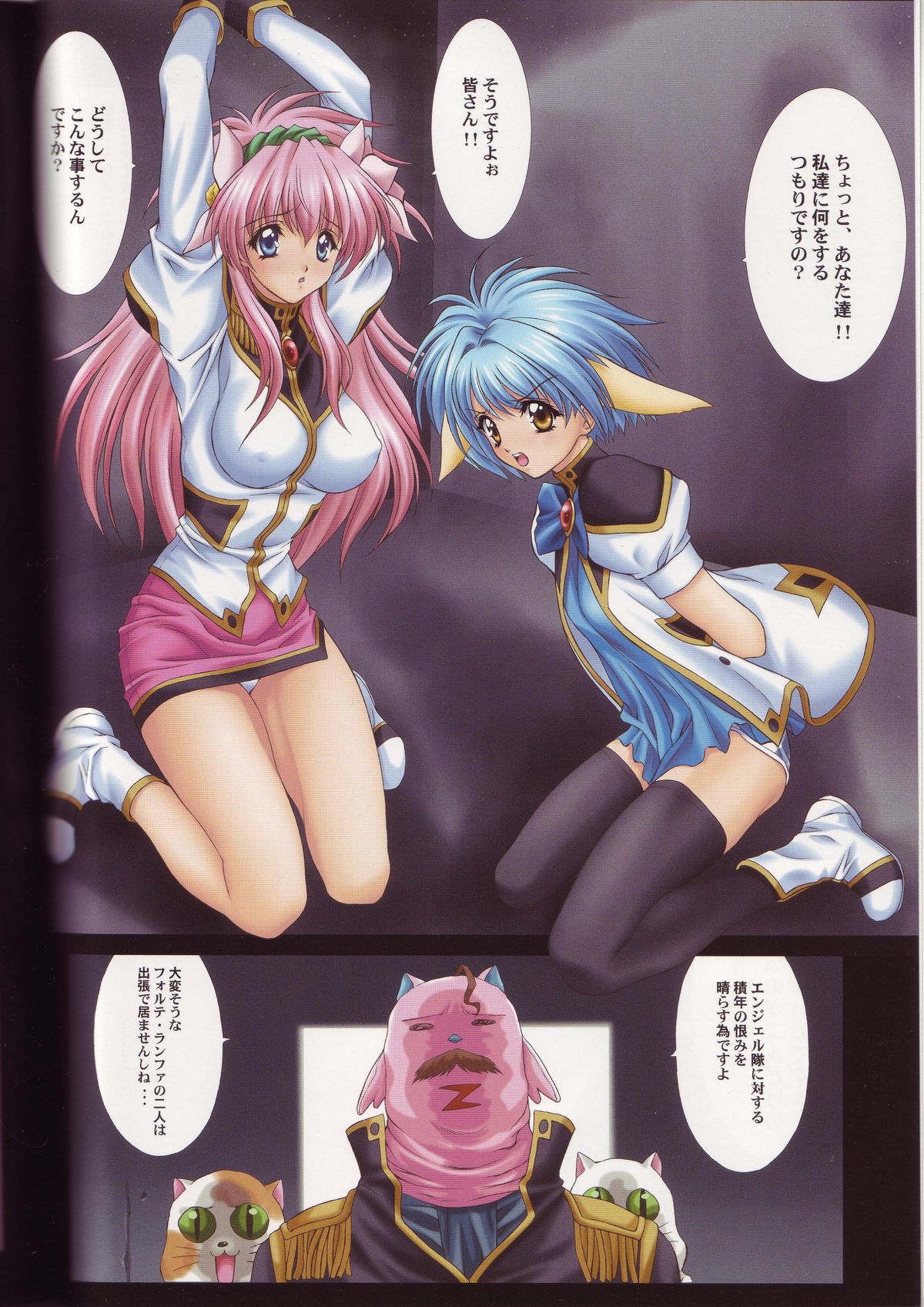 DEMONGEOT 6 page 5 full