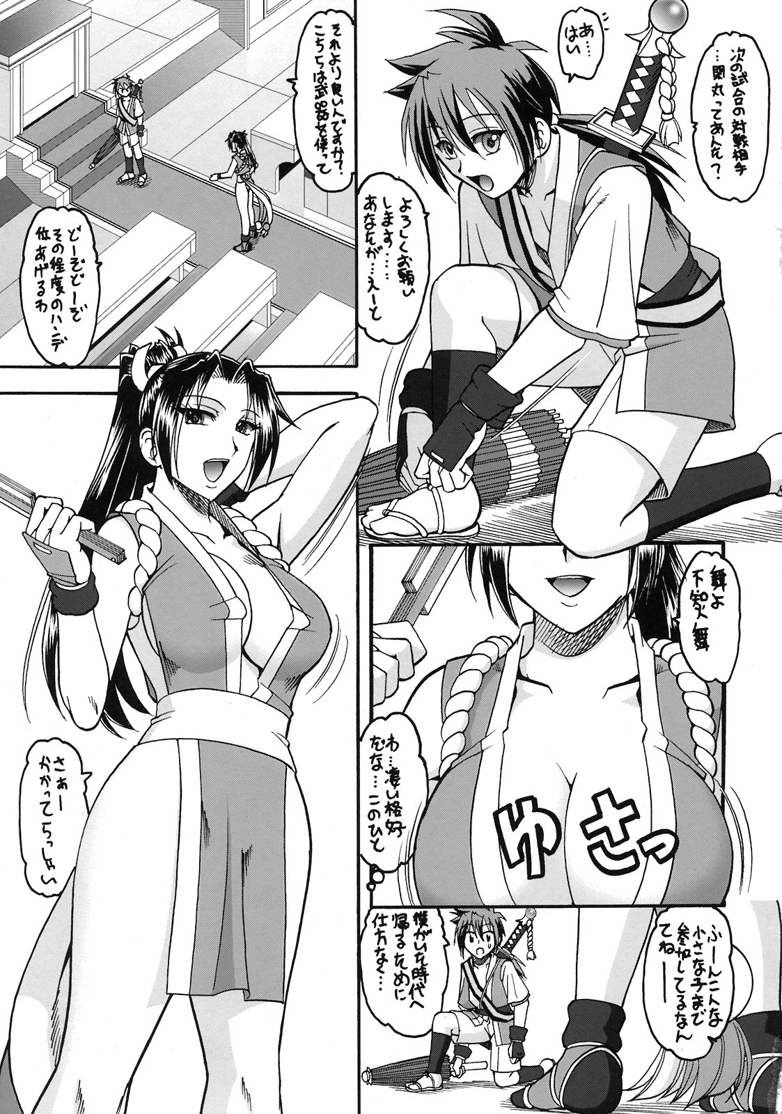 214+AorC page 5 full