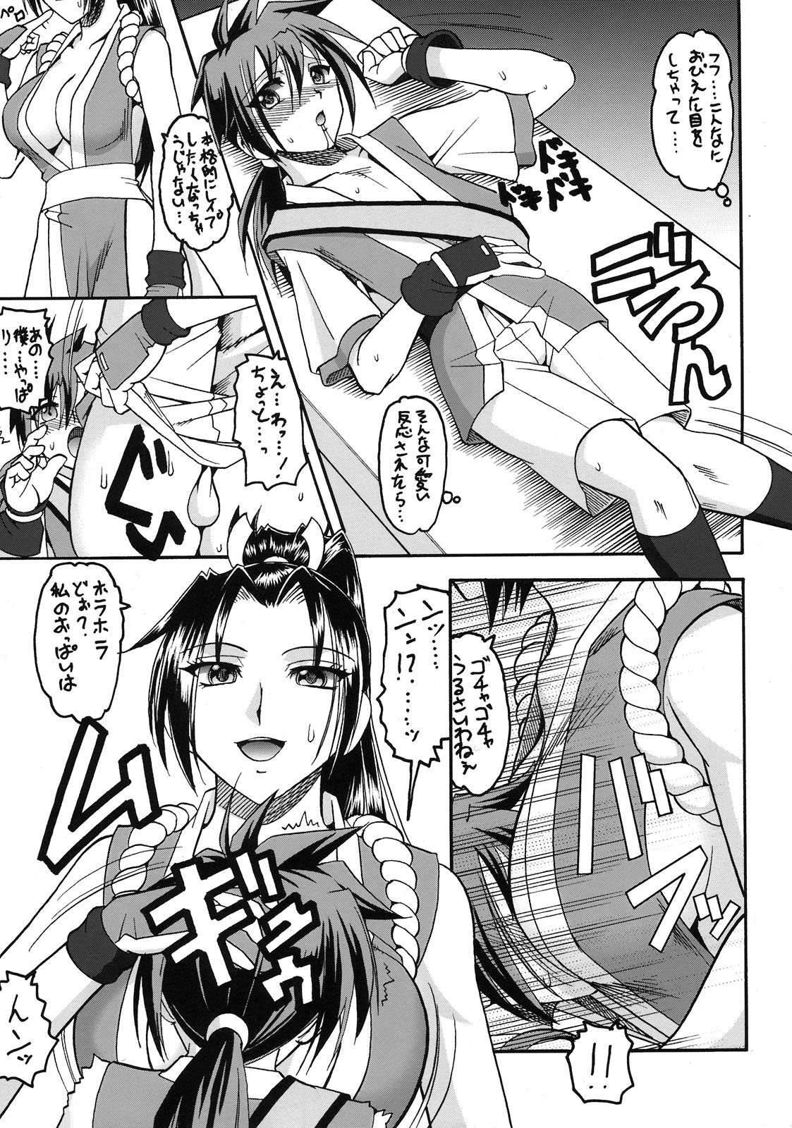 214+AorC page 9 full