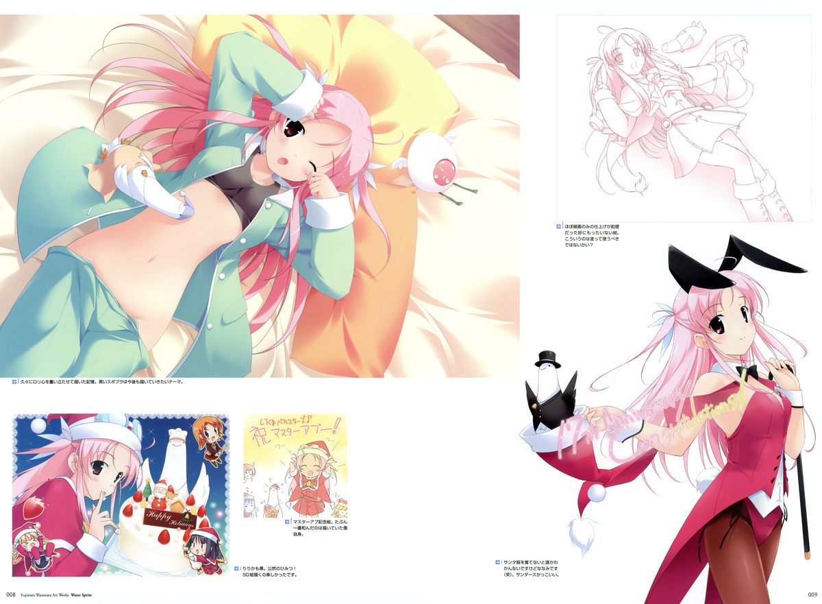 Fujiwara Warawara Artworks &ndash; Water Sprite page 6 full