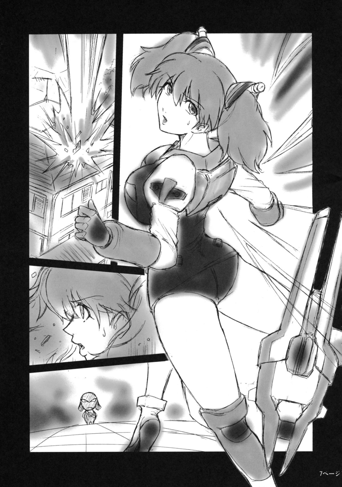 Pokopen no Nagai Gogo page 6 full