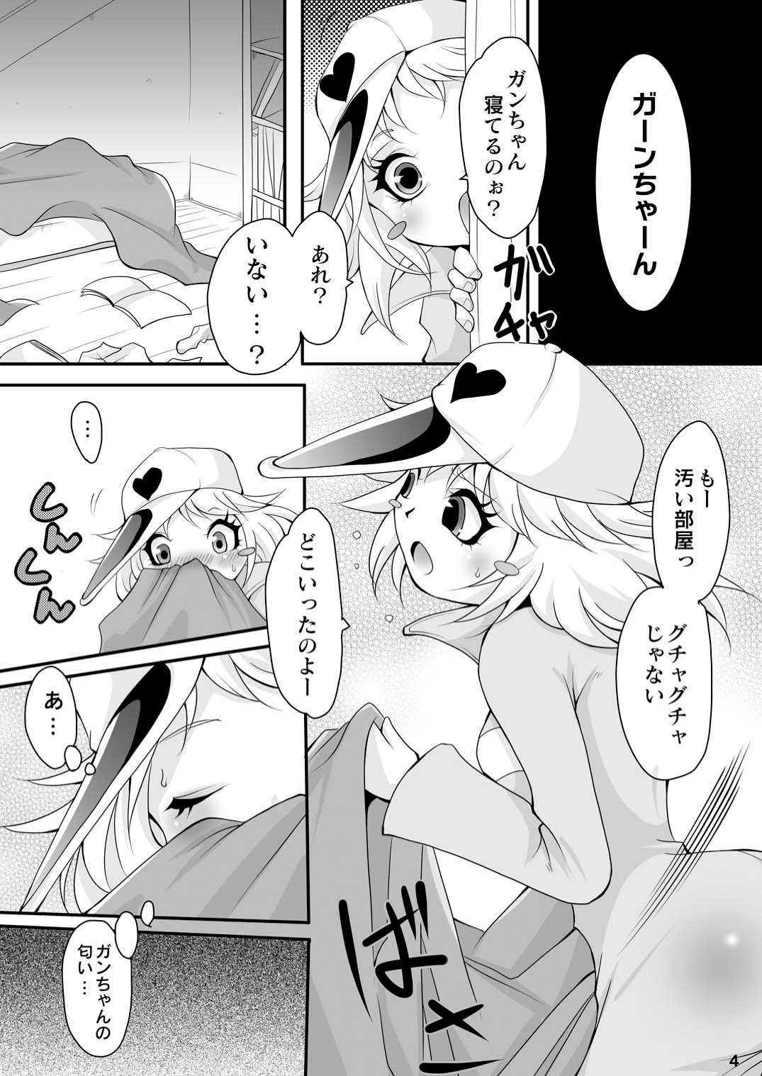 Seigi no Heroes page 4 full