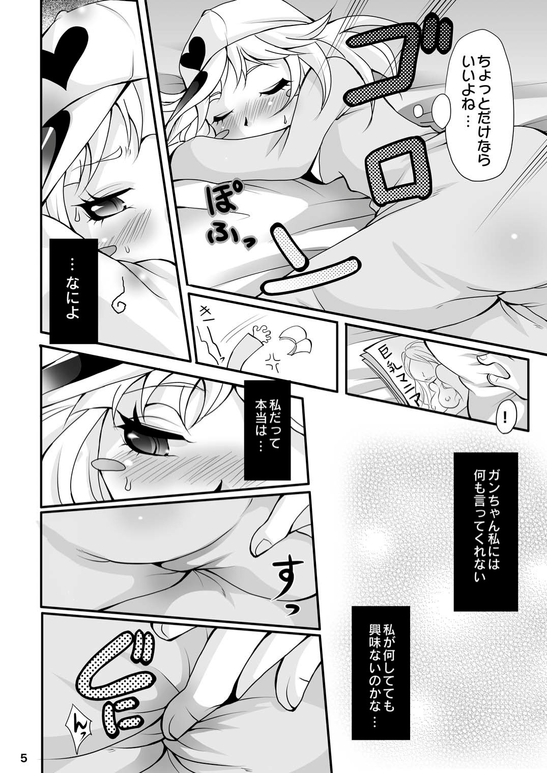 Seigi no Heroes page 5 full