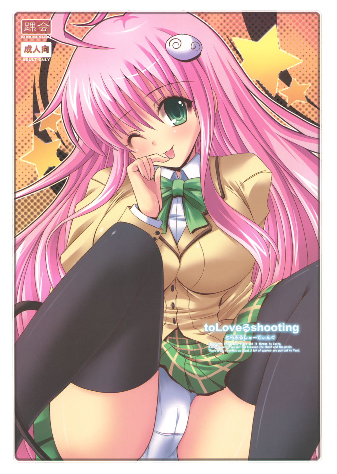 ToLove-ru Shooting page 1 full