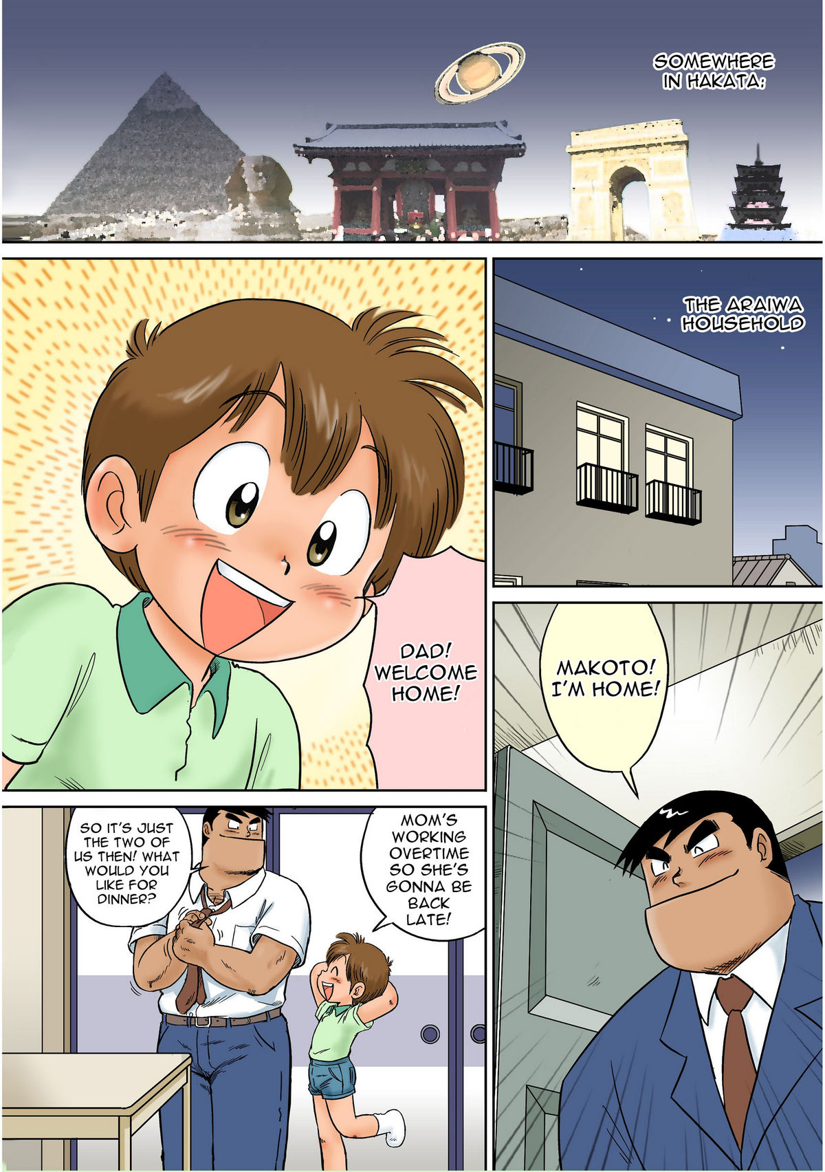 Fucking Papa + Docking Papa page 5 full