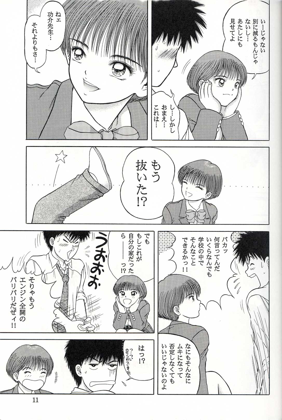 Attrait page 10 full