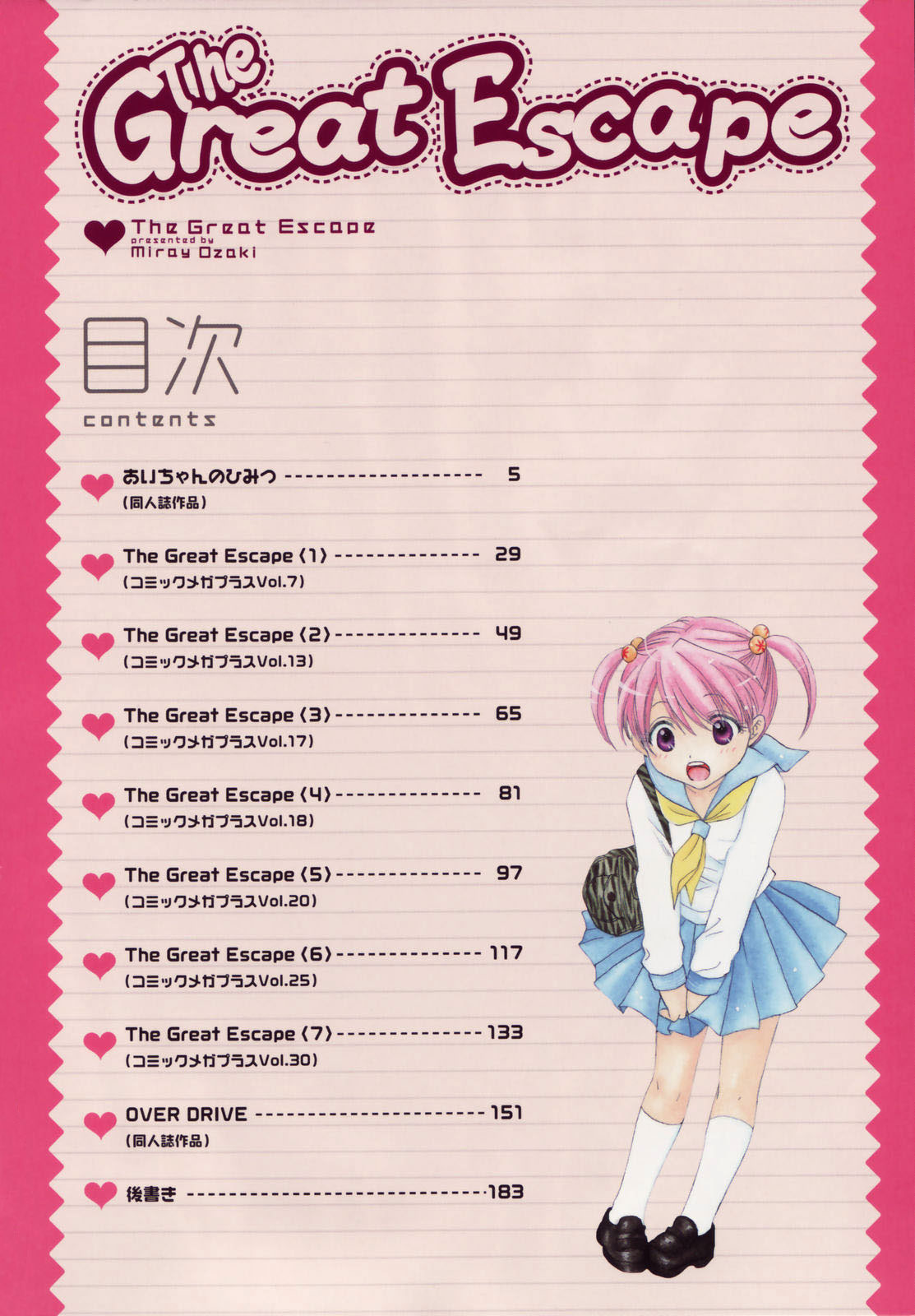 The Great Escape page 3 full