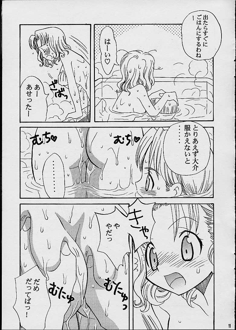 COTTON CANDY page 10 full