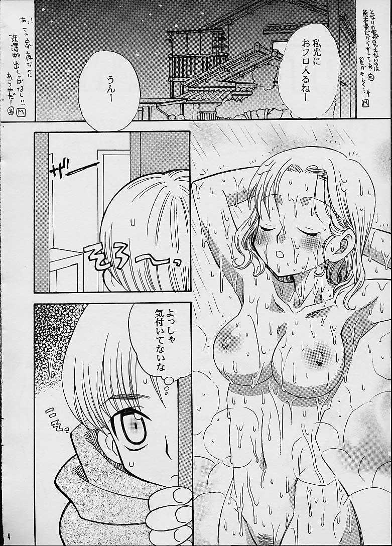 COTTON CANDY page 3 full