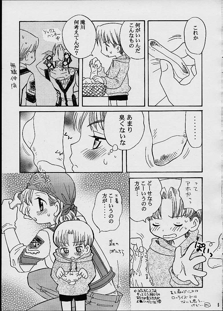 COTTON CANDY page 4 full