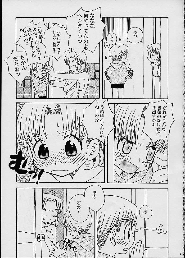 COTTON CANDY page 6 full