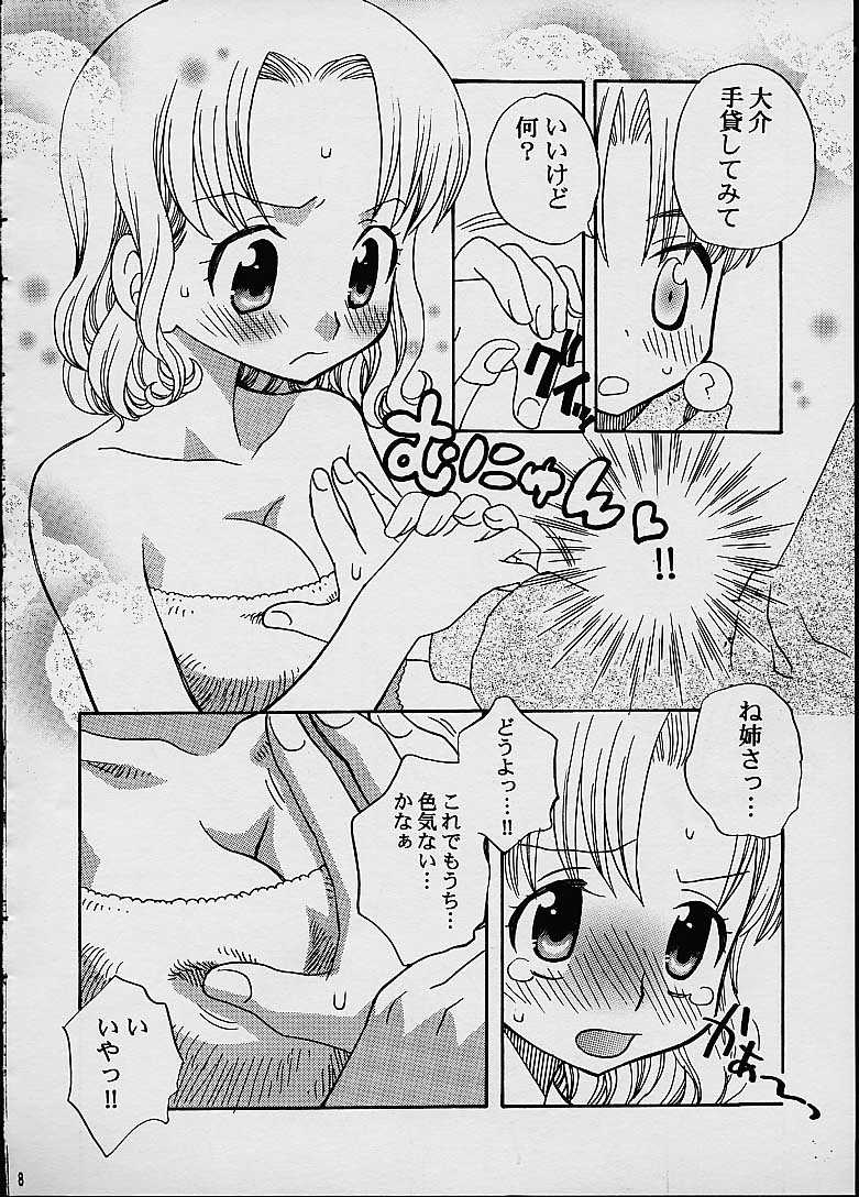 COTTON CANDY page 7 full