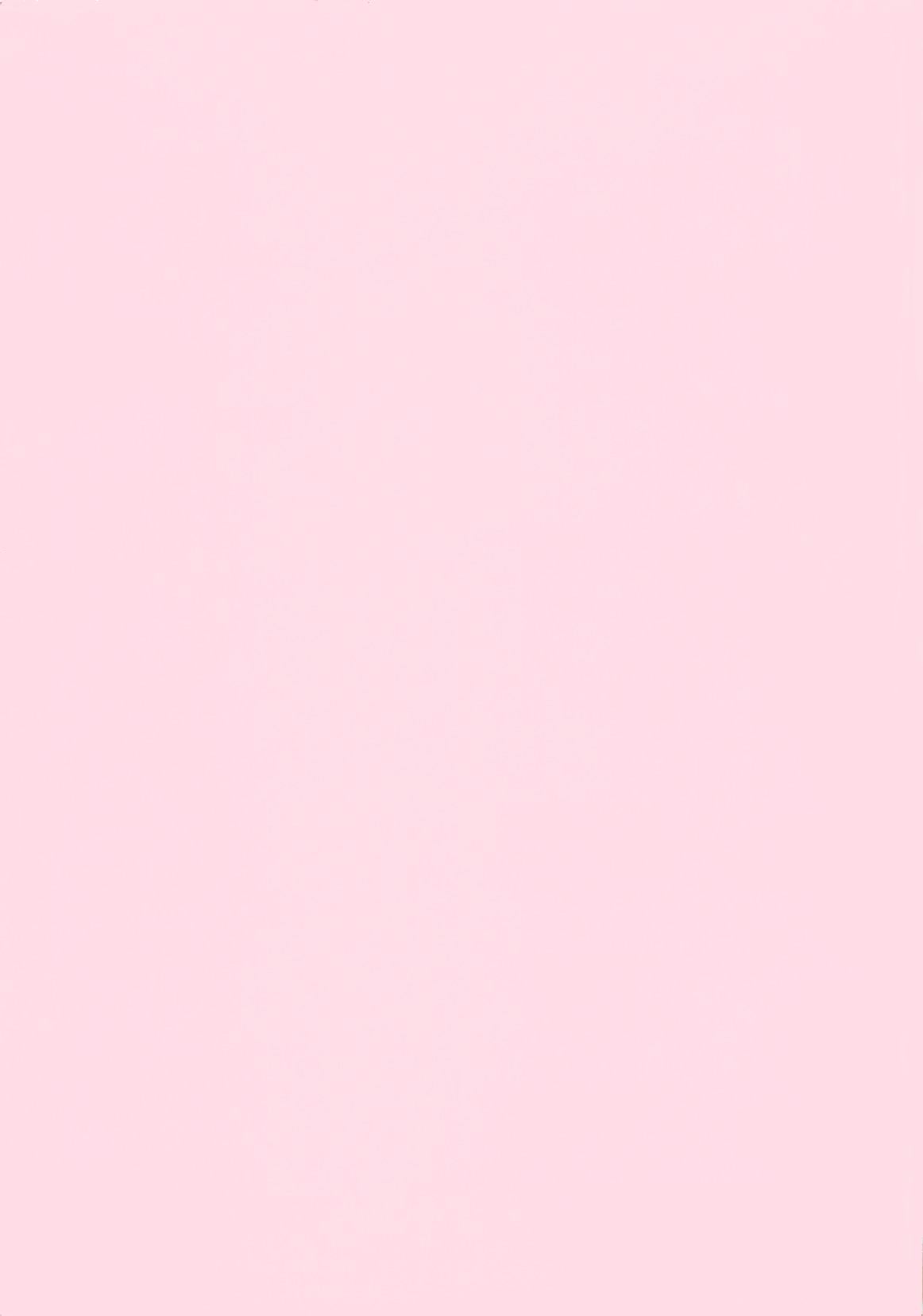 Reikai Ingi - Lecherous playing in the other World page 3 full