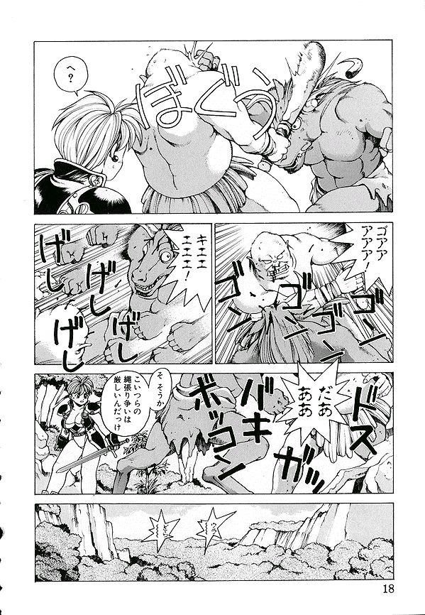 Punky Knight ~Pinky Phaia~ page 9 full